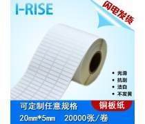 產(chǎn)品庫不干膠標(biāo)簽 從選型到應(yīng)用的全面指南